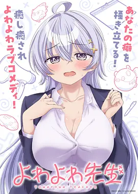 樱花风车·星语